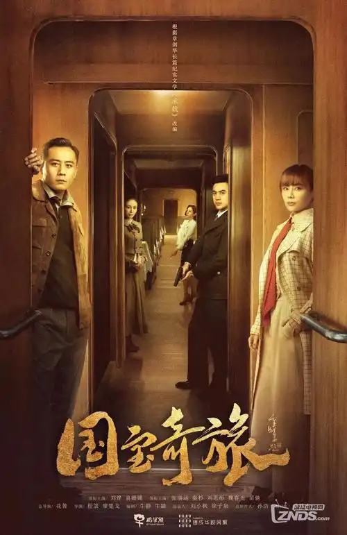 白露未晞年代电视剧全集免费观看