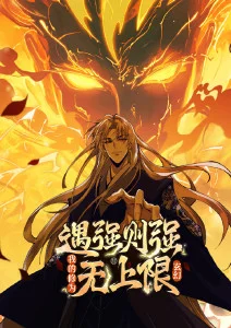 零号观测站硬科幻动漫在线观看